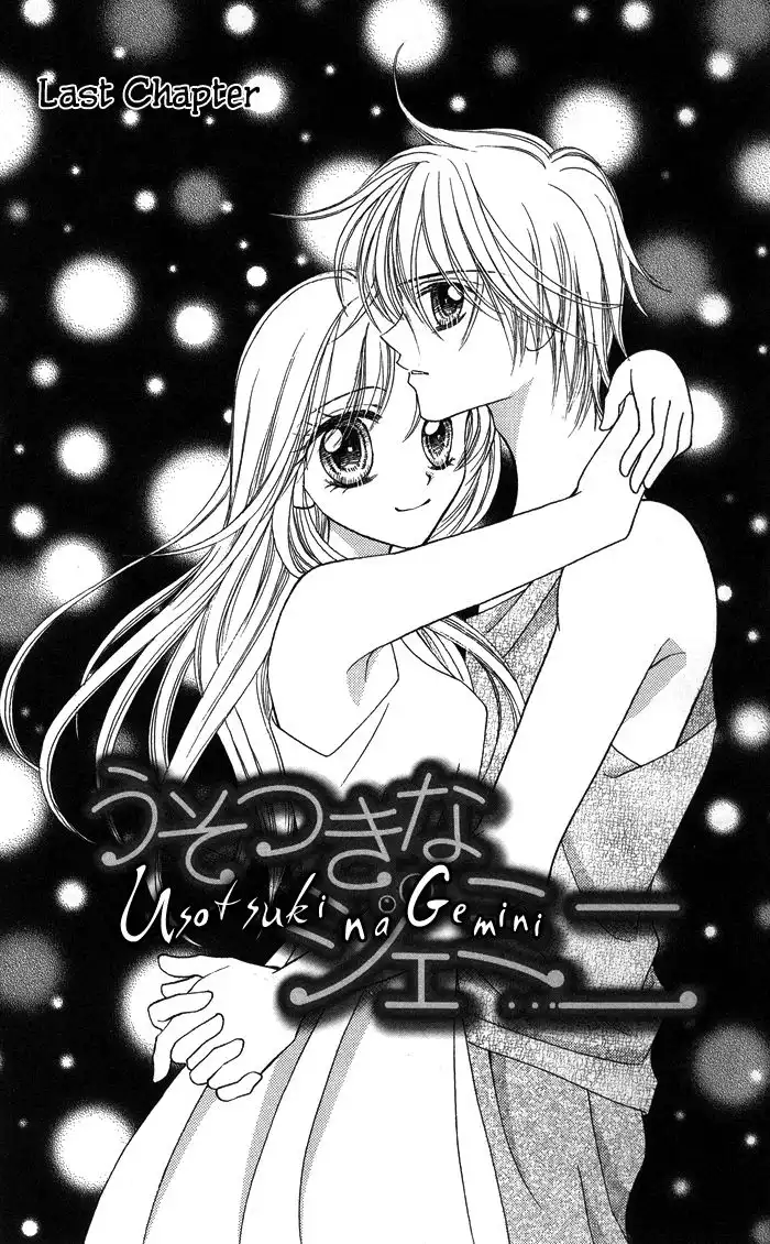 Usotsuki na Gemini Chapter 12 5